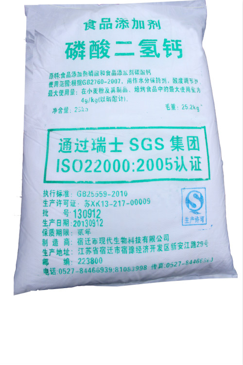 Monocalcium Phosphate